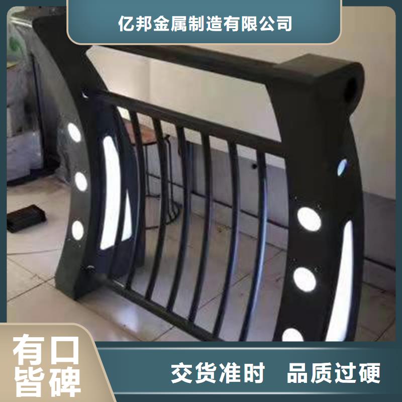 优惠的铝合金桥梁护栏生产厂家