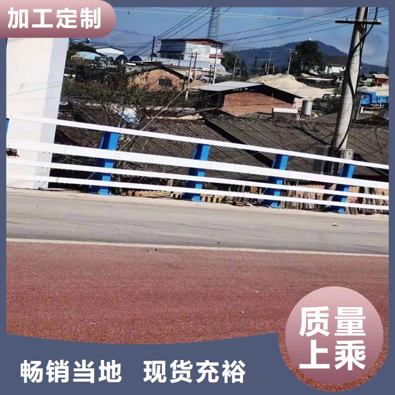 铝合金防撞护栏-厂家货源 欢迎咨询
