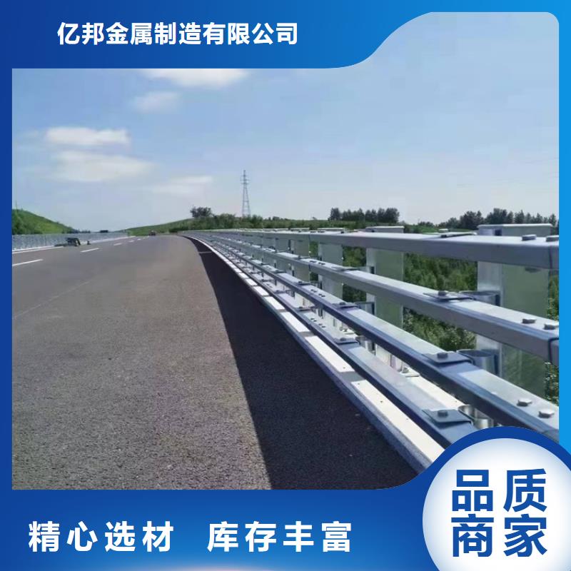 環(huán)波梁護欄公司-加工廠