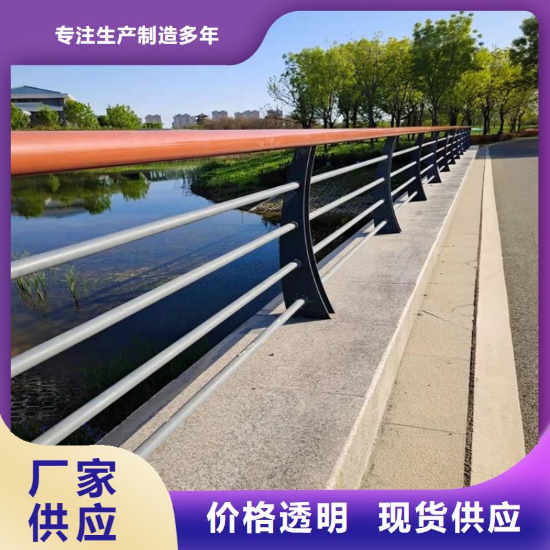 ：橋梁常用防撞護欄廠家批發(fā)