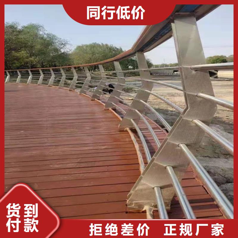 铝合金道路护栏-按需定制