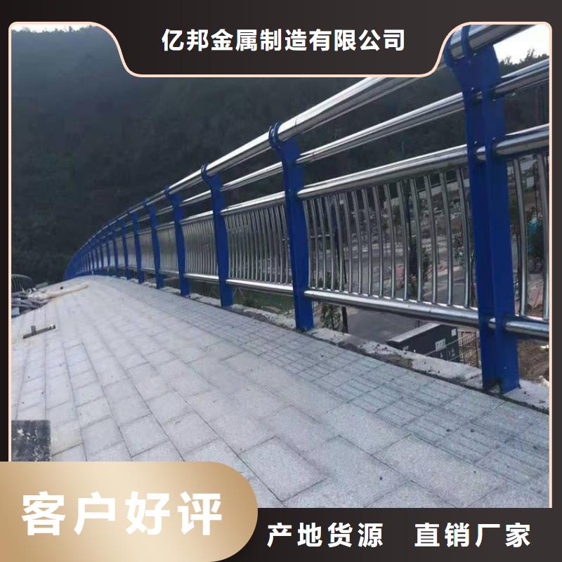 購(gòu)買環(huán)波梁河道護(hù)欄【無(wú)中間商】