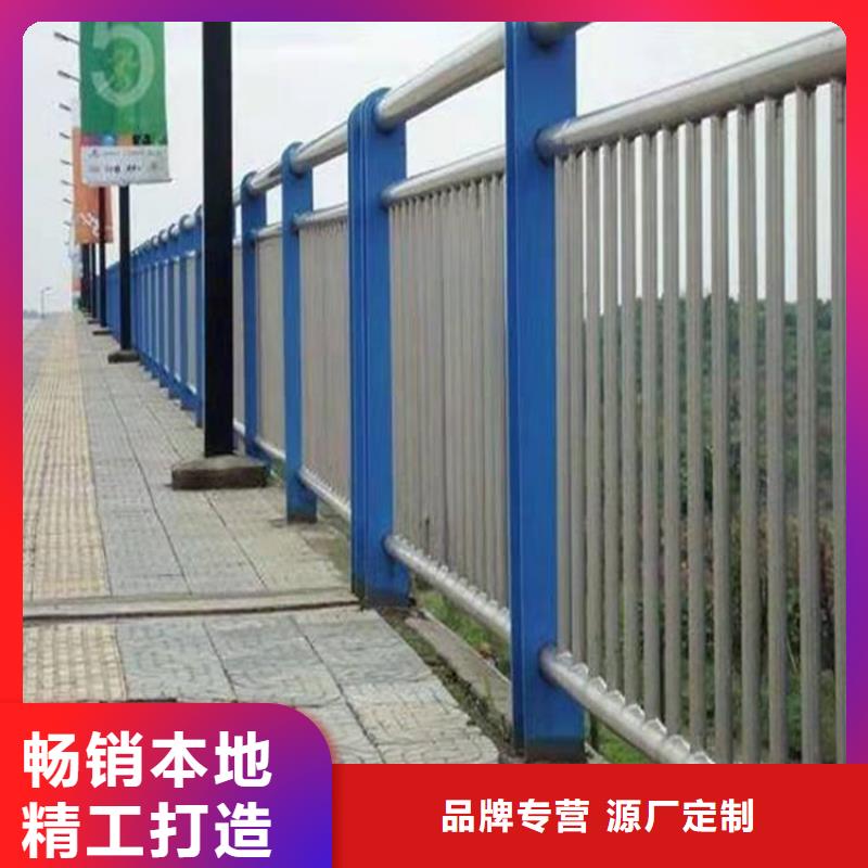 #环波梁防撞护栏#厂家