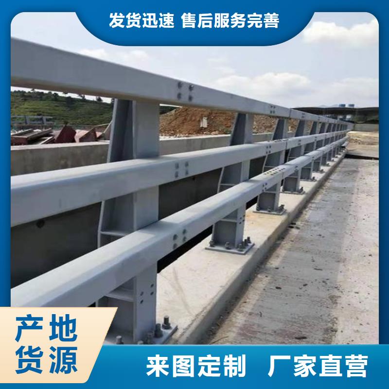 環(huán)波梁護(hù)欄定制批發(fā)