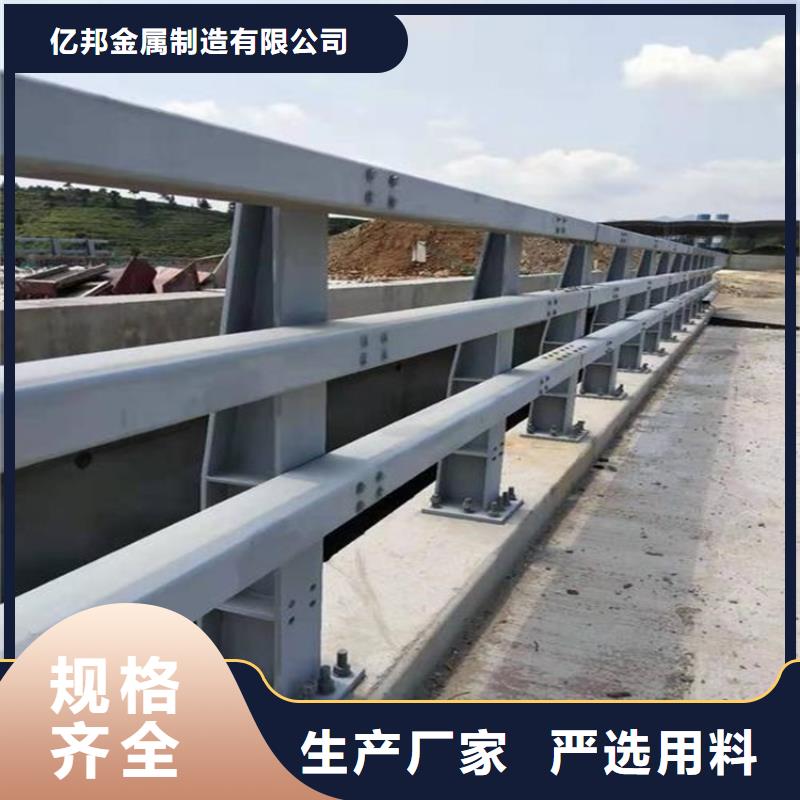 常年供應(yīng)環(huán)波梁橋梁護(hù)欄-報(bào)量