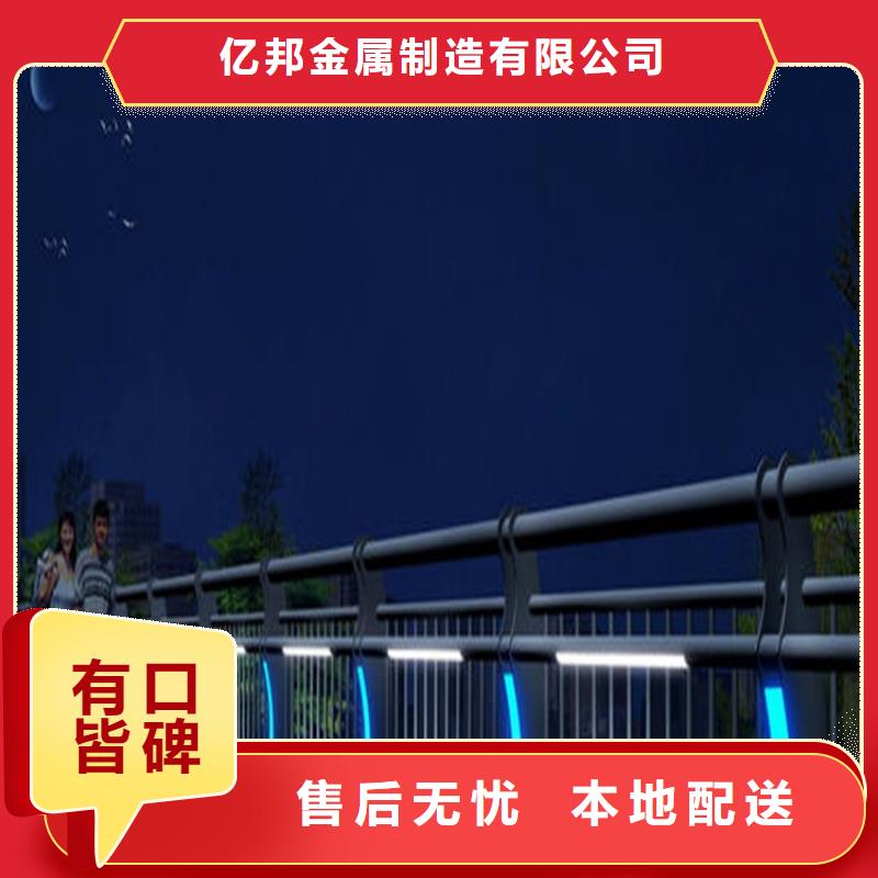 橋梁環(huán)波梁護(hù)欄生產(chǎn)廠家-找防撞護(hù)欄有限公司