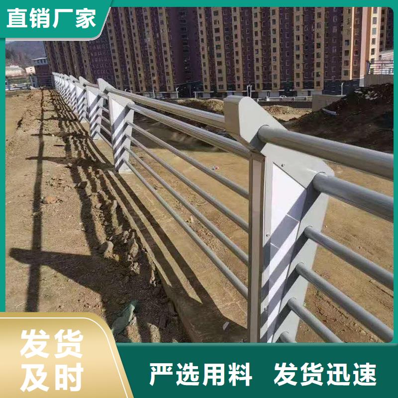 昌江縣201不銹鋼橋梁護欄-放心可靠