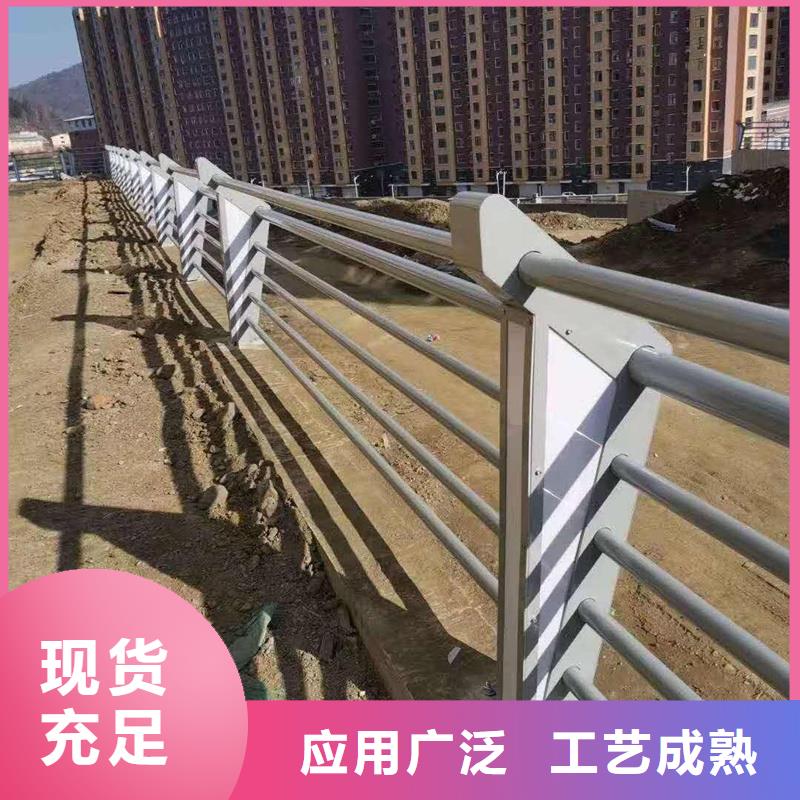 304不銹鋼復(fù)合管護(hù)欄的應(yīng)用范圍