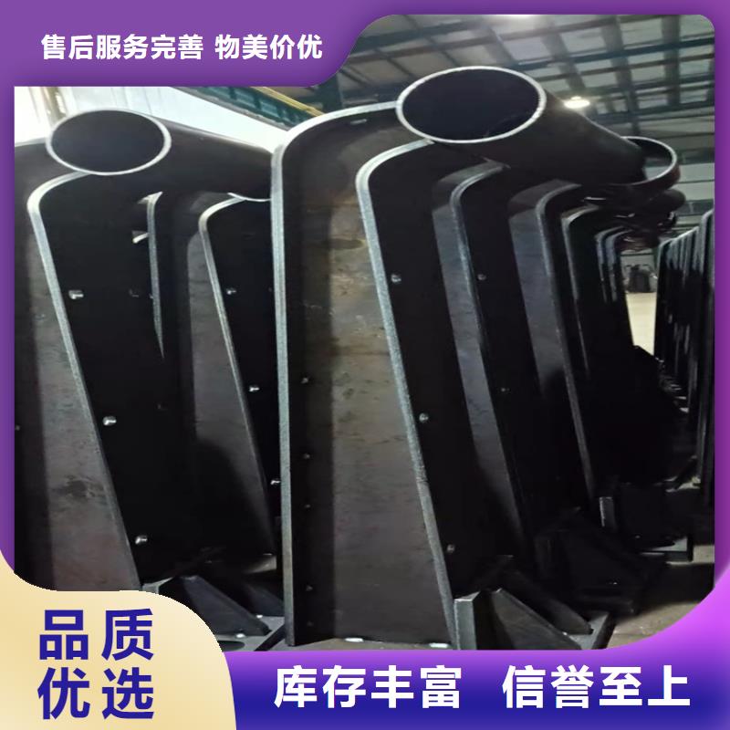 #不銹鋼復合管護欄#實力廠家