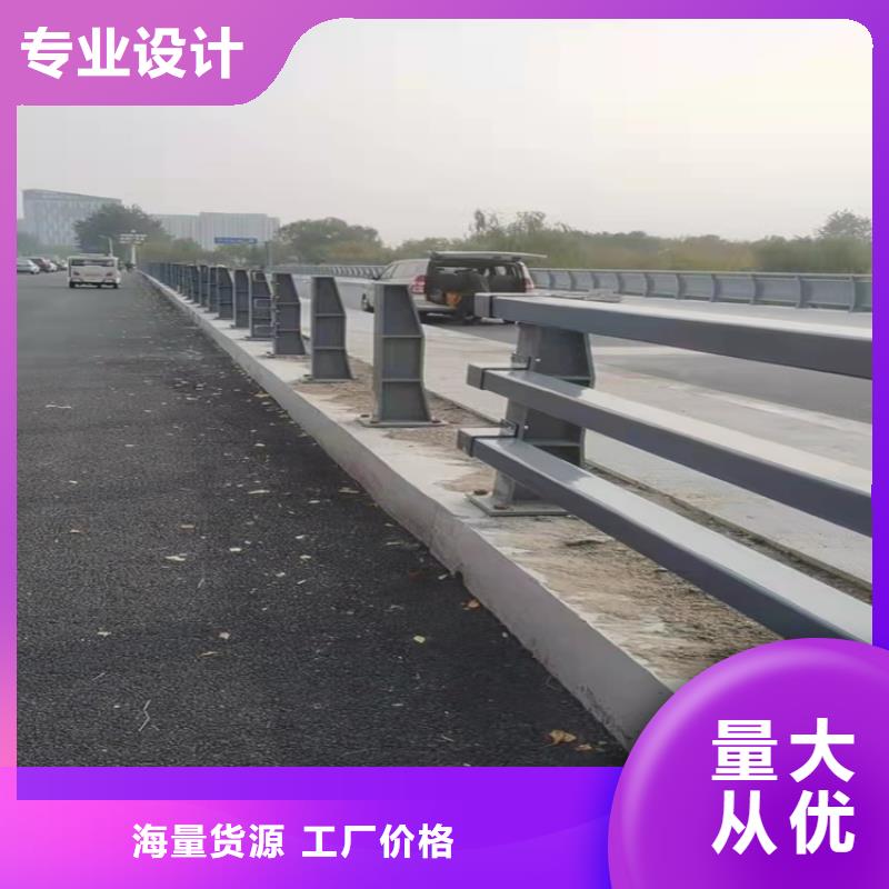 【304不锈钢复合管护栏厂家】_304不锈钢复合管护栏价格