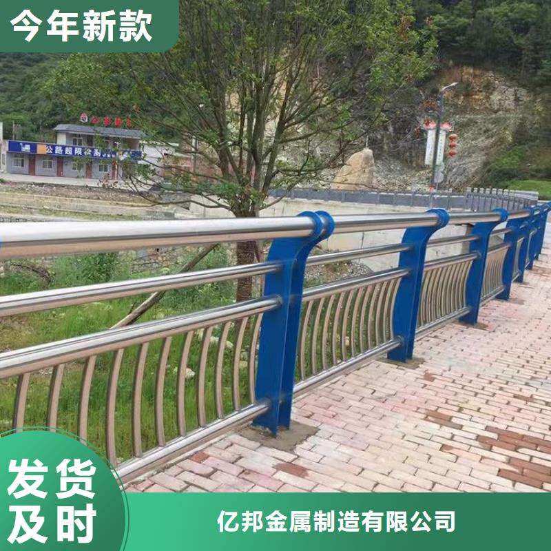 #不銹鋼復合管護欄#實力廠家