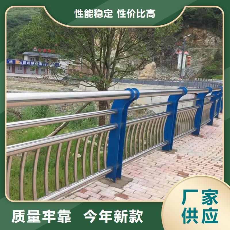 304不锈钢复合管护栏厂家-报价