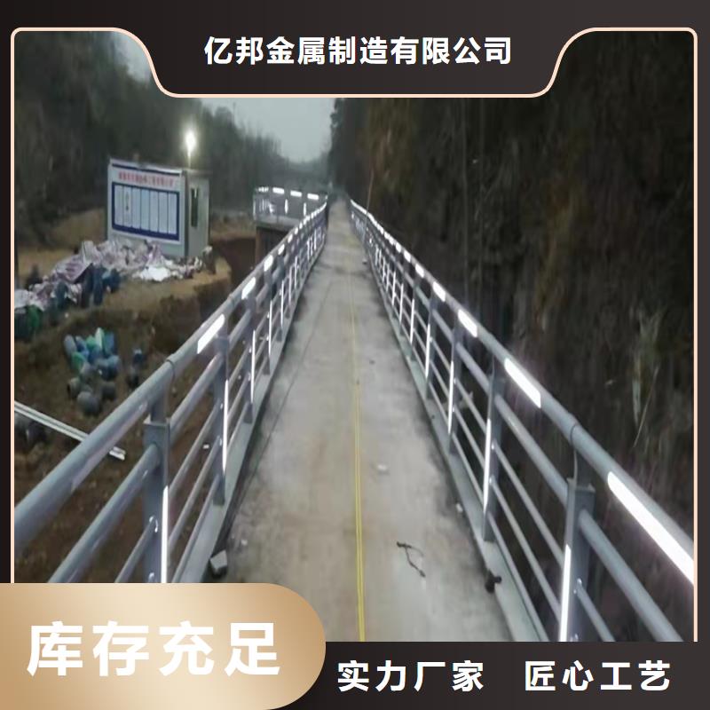 201不銹鋼復(fù)合管護欄批發(fā)零售-定做_防撞護欄有限公司