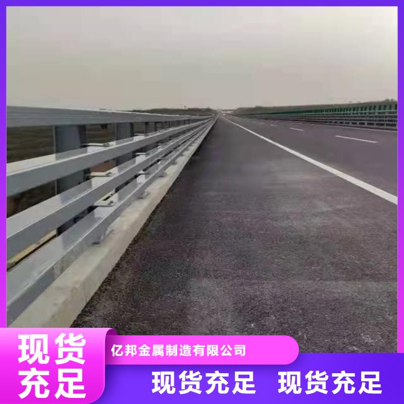 交通防撞護(hù)欄優(yōu)選廠家