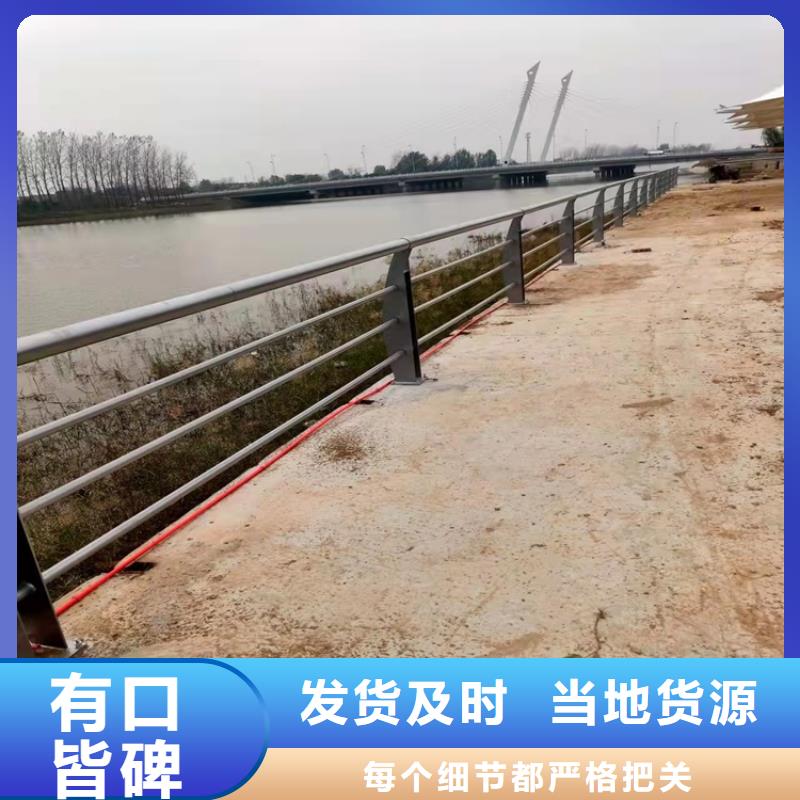 201不銹鋼復(fù)合管護(hù)欄品質(zhì)為本