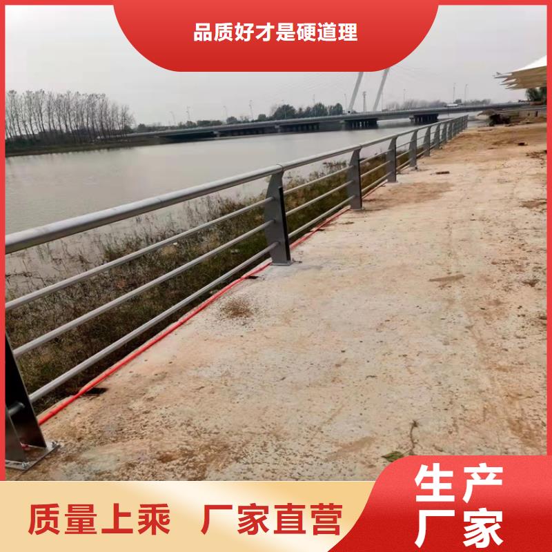 批发不锈钢复合管护栏_诚信企业