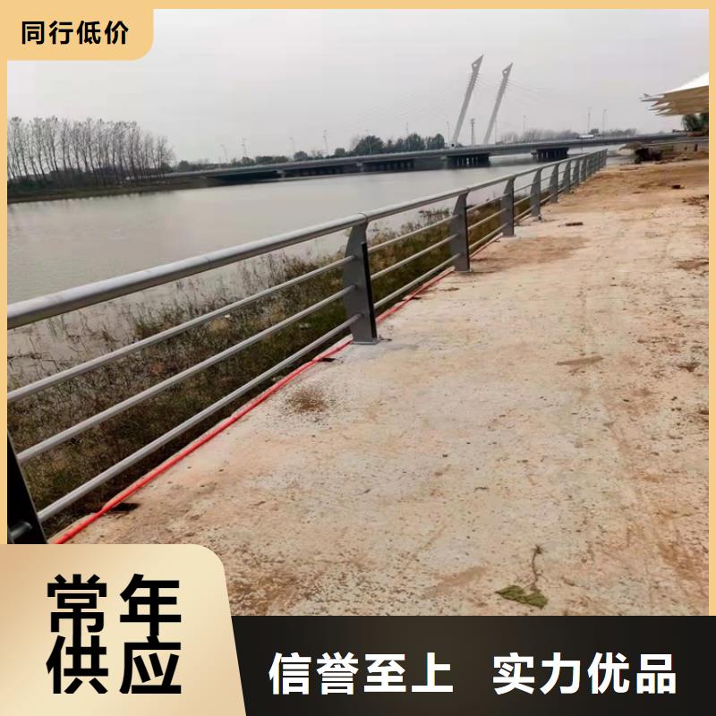 昌江縣201不銹鋼橋梁護欄-放心可靠