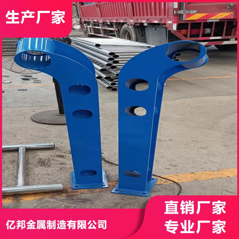 【304不锈钢复合管护栏厂家】_304不锈钢复合管护栏价格