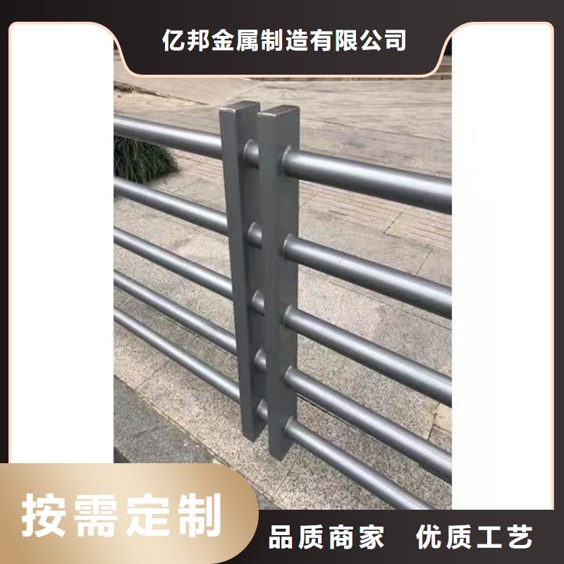 304不銹鋼復(fù)合管護(hù)欄的應(yīng)用范圍