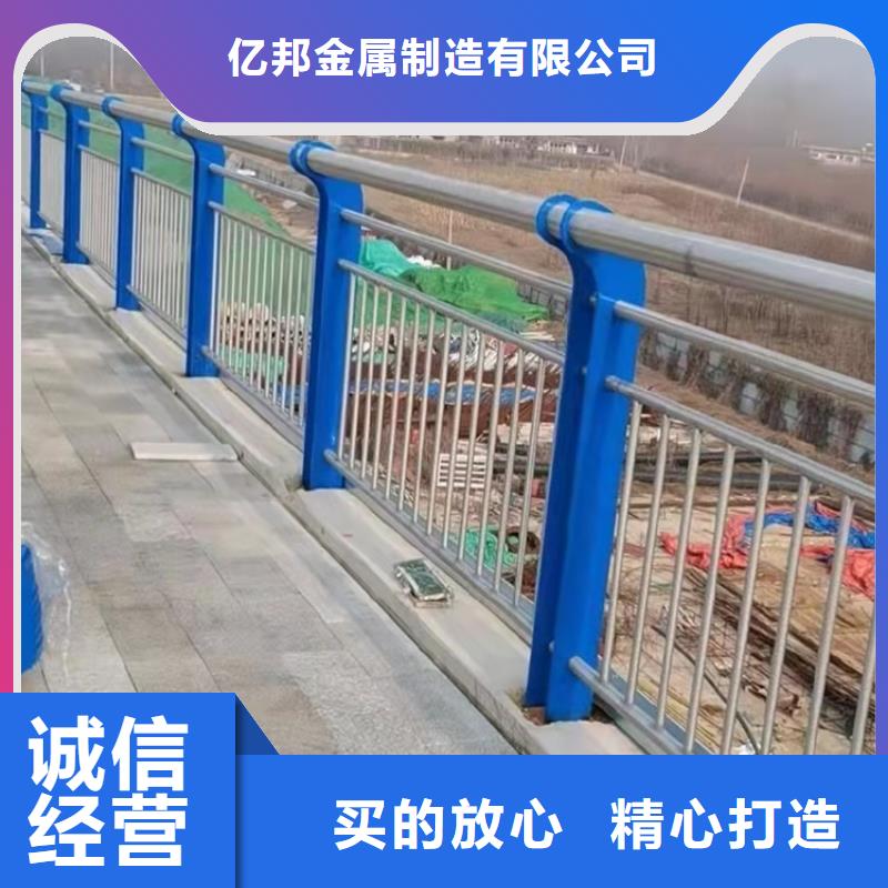 定制不銹鋼復(fù)合管護(hù)欄_誠信廠家