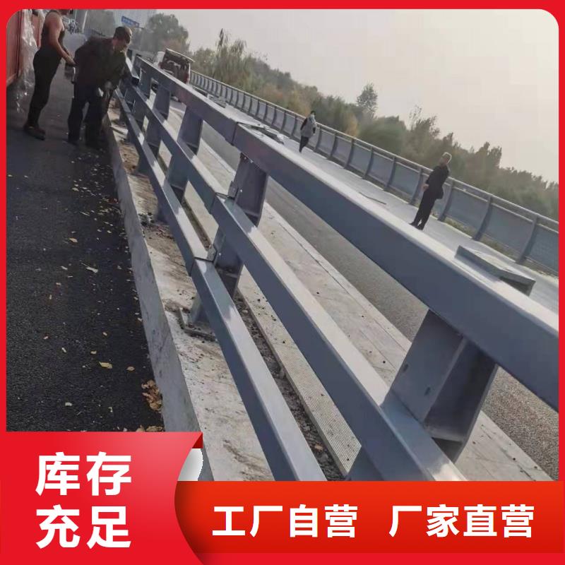 【304不锈钢复合管护栏厂家】_304不锈钢复合管护栏价格