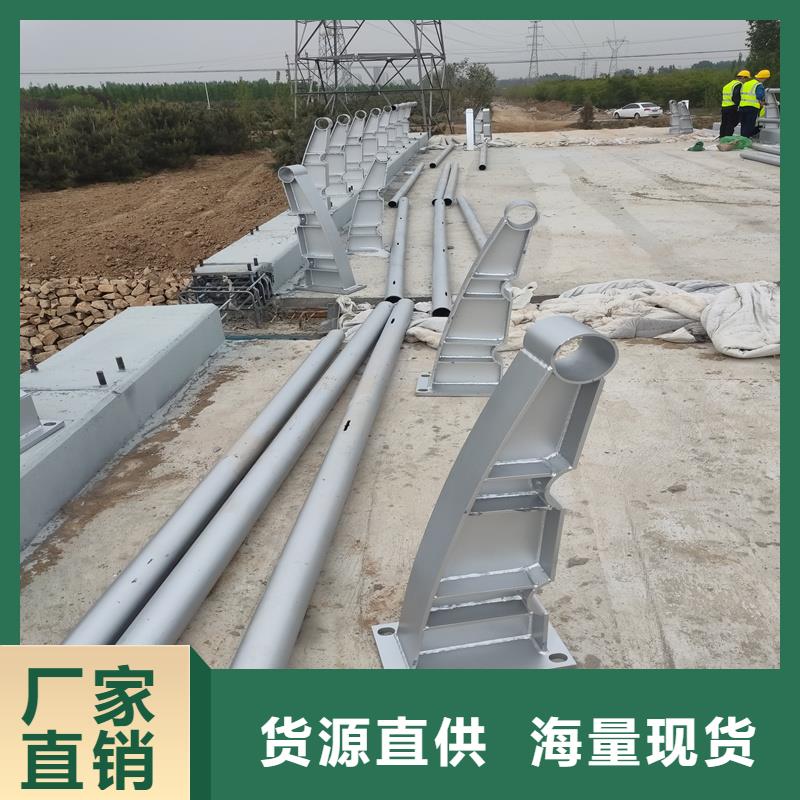 316不锈钢复合管护栏可随时发货