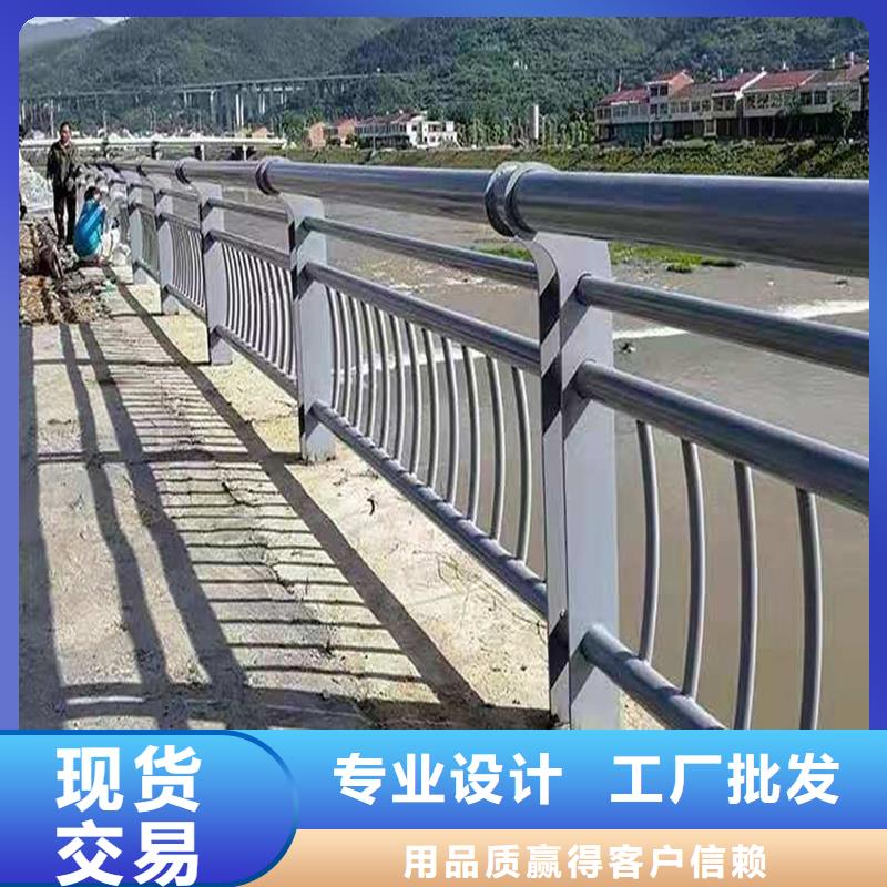 201不銹鋼復(fù)合管護欄批發(fā)零售-定做_防撞護欄有限公司