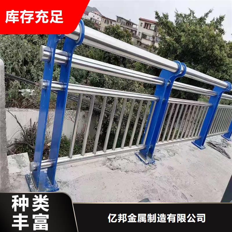 昌江縣201不銹鋼橋梁護欄-放心可靠