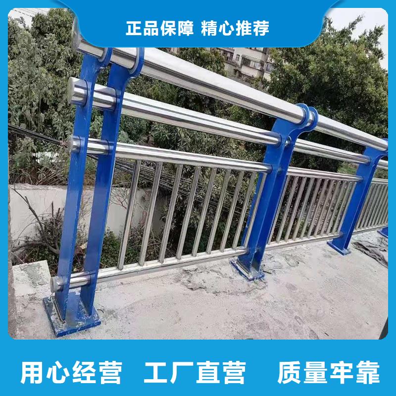 2025品質(zhì)過硬#不銹鋼橋梁護(hù)欄廠家#解決方案