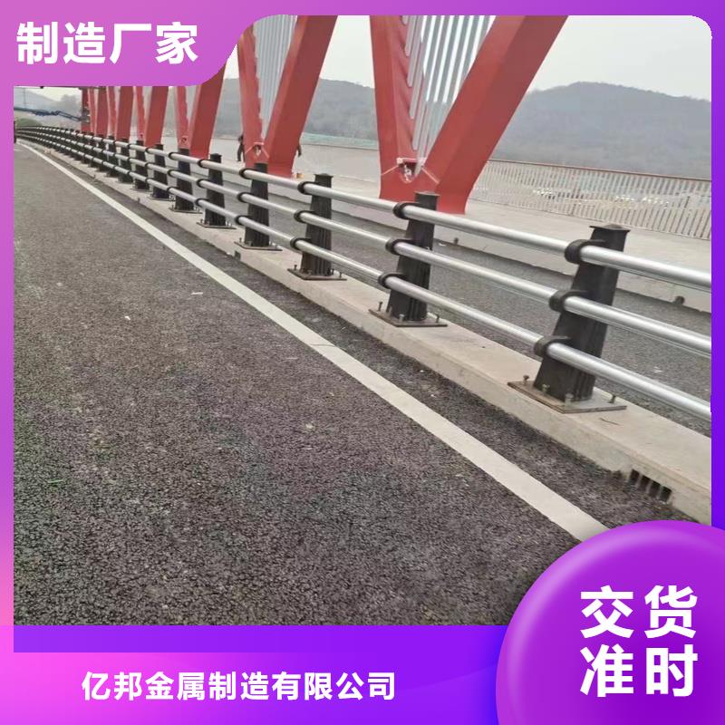 銷售不銹鋼復(fù)合管護(hù)欄_生產(chǎn)廠家