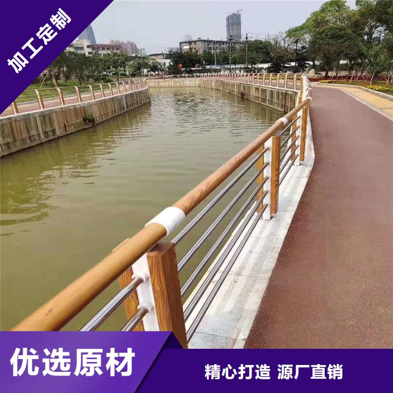 定制不銹鋼復(fù)合管護(hù)欄_誠信廠家