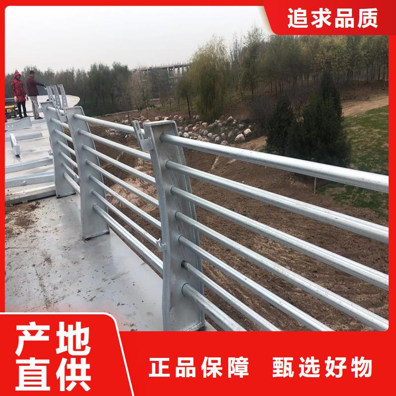 供應(yīng)批發(fā)不銹鋼復(fù)合管護欄-價格優(yōu)惠