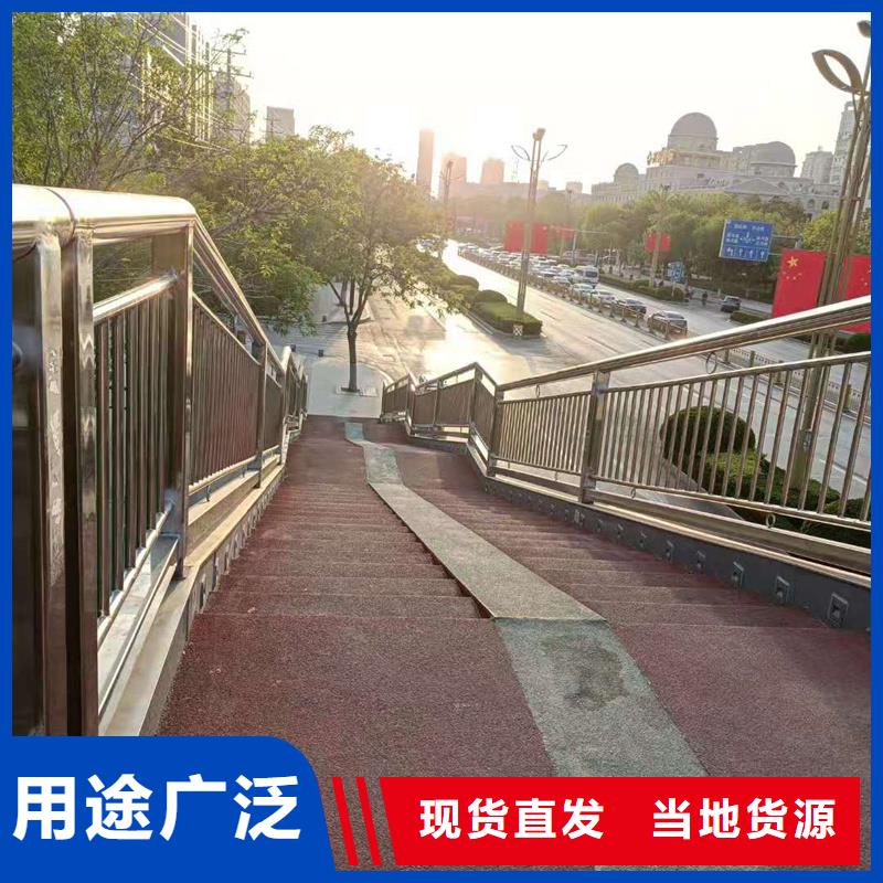 不銹鋼復(fù)合管橋梁護欄包郵現(xiàn)貨直銷