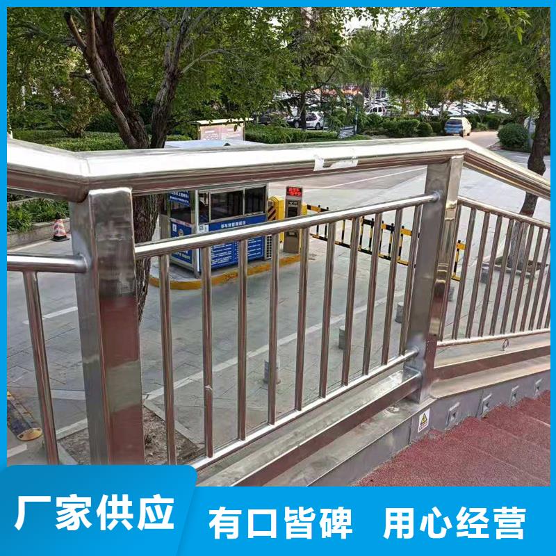 批发不锈钢复合管护栏_诚信企业
