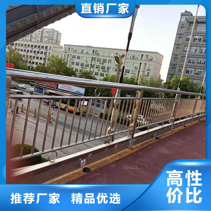 316不銹鋼復(fù)合管護欄廠商