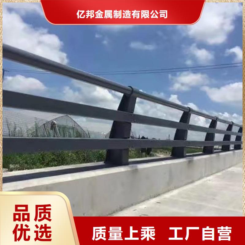 【304不锈钢复合管护栏厂家】_304不锈钢复合管护栏价格