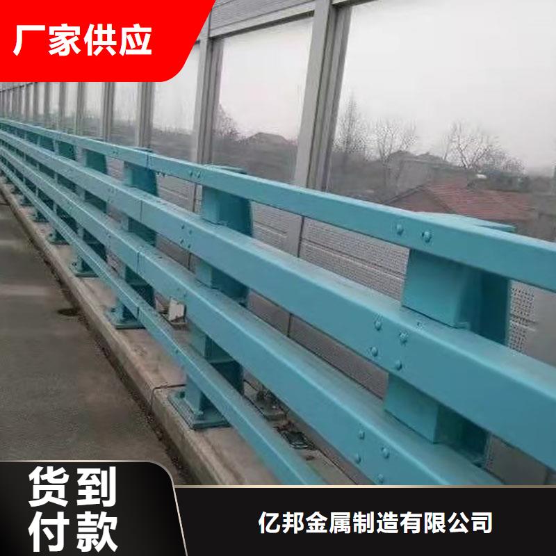 316不銹鋼復(fù)合管護(hù)欄可隨時(shí)發(fā)貨