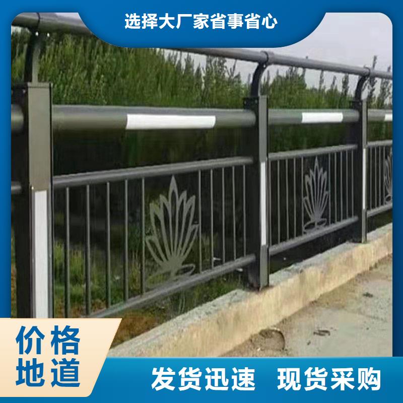 不銹鋼橋梁護(hù)欄品質(zhì)高于同行