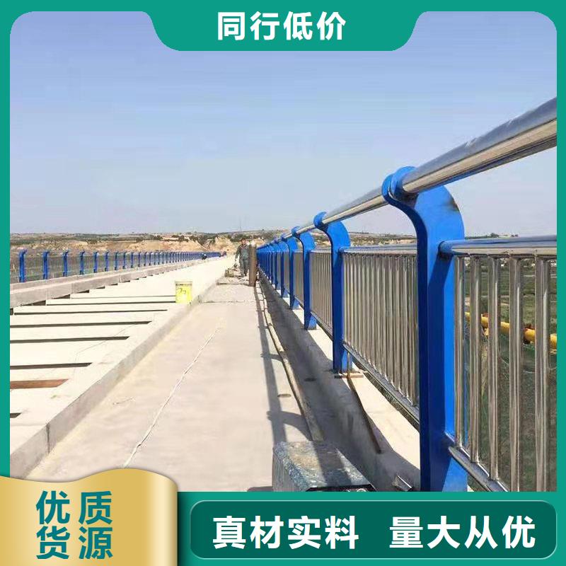 不銹鋼橋梁護(hù)欄品質(zhì)高于同行