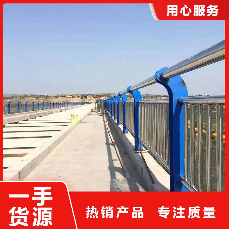 批發(fā)不銹鋼復(fù)合管護(hù)欄_誠信企業(yè)