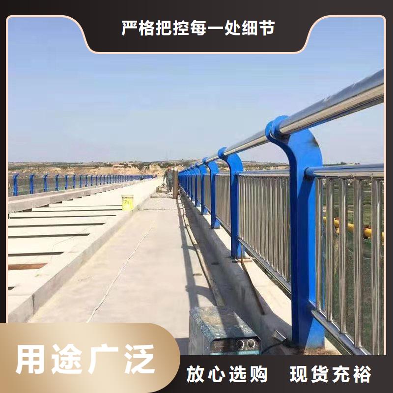 304不銹鋼復(fù)合管護(hù)欄廠家，發(fā)貨快