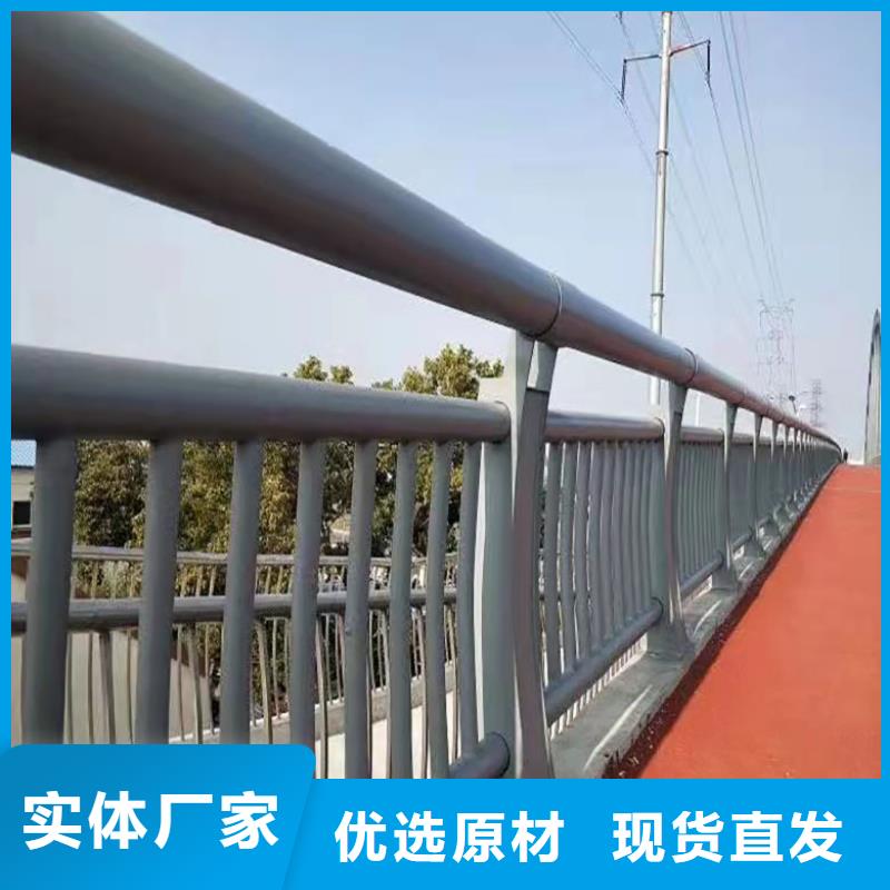 304不銹鋼復(fù)合管護(hù)欄的應(yīng)用范圍