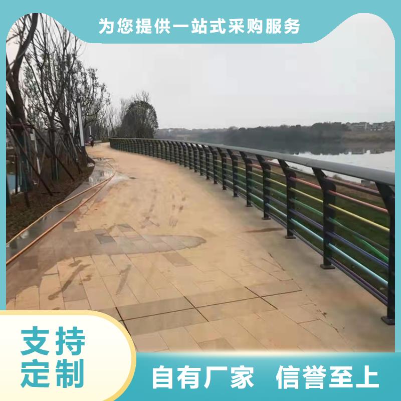 #不銹鋼復合管護欄#實力廠家