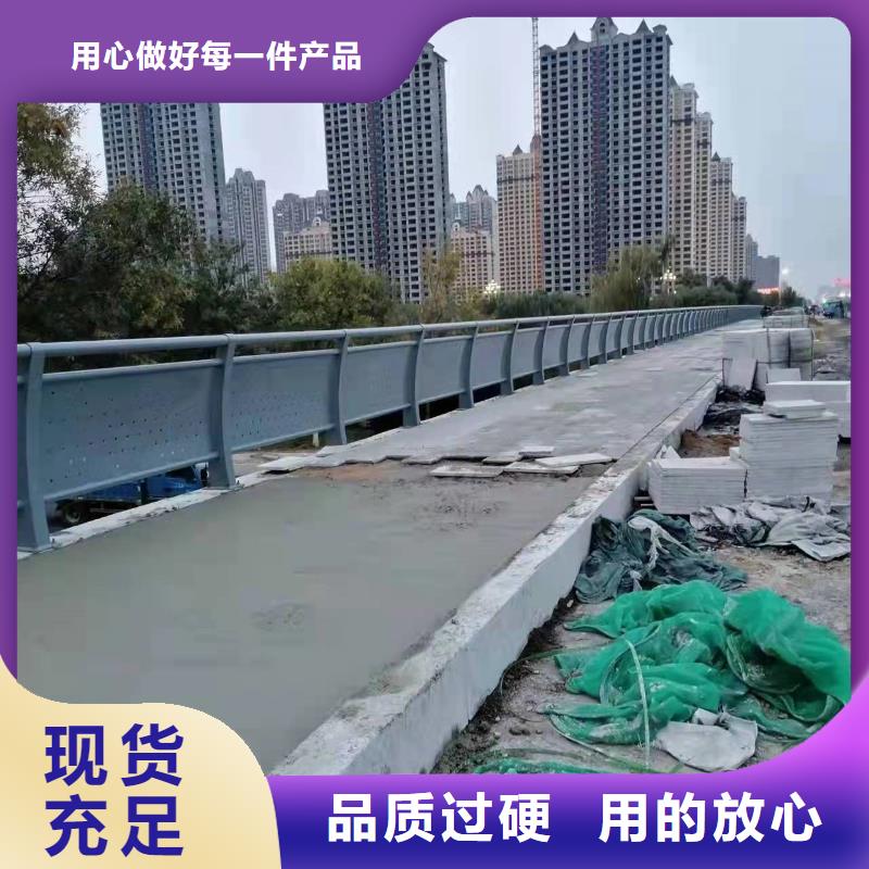 #不銹鋼復合管護欄#實力廠家