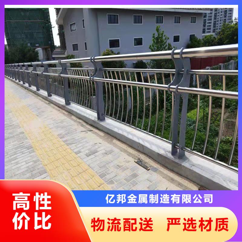 #不銹鋼復合管護欄#實力廠家