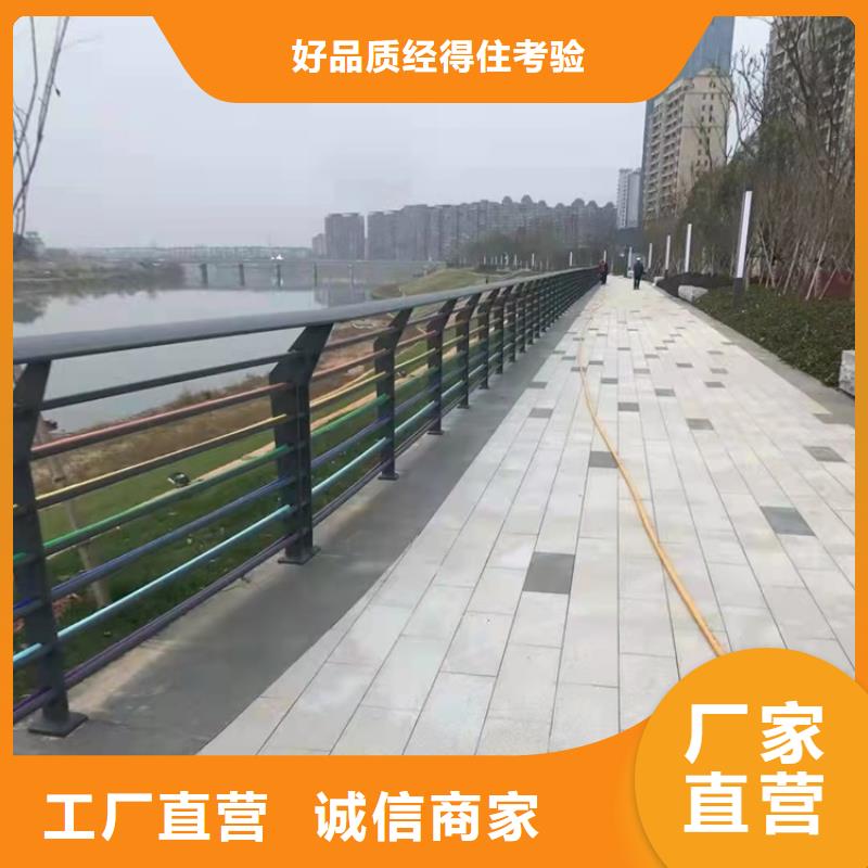 #不銹鋼復合管護欄#實力廠家