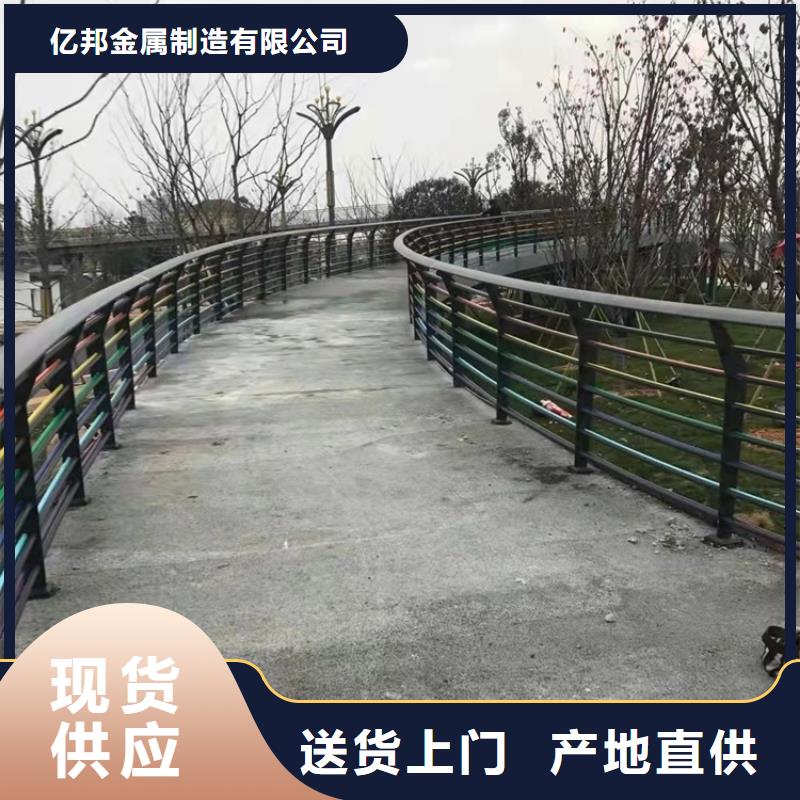 #不銹鋼復合管護欄#實力廠家