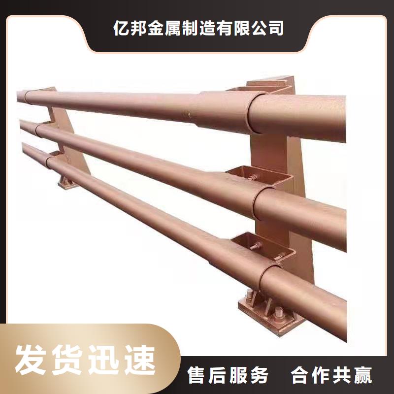 #不銹鋼復合管護欄#實力廠家