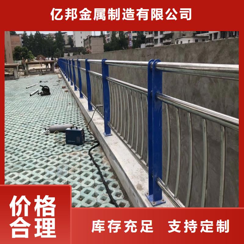 不銹鋼復(fù)合管道路護(hù)欄直銷廠家