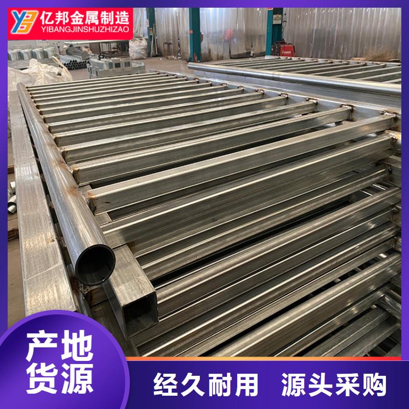 桥梁防撞栏杆价格行情